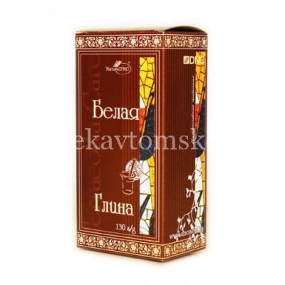 Глина косметическая белая 130г (ДНЦ Косметика/Россия)