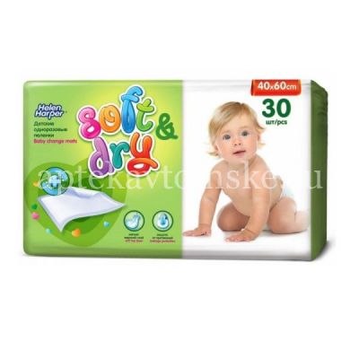 Пеленка HELEN HARPER SOFT&DRY впитывающ. 40 х 60см №30 д/детей (Ontex/Бельгия)
