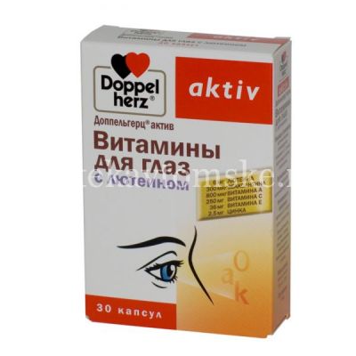 Доппельгерц Актив Витамины для глаз с лютеином капс. №30 (Queisser Pharma/Германия)