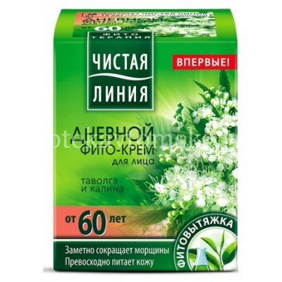 Крем ЧИСТАЯ ЛИНИЯ от 60 лет д/лица с эктр. таволги и калины 45мл (Юнилевер Русь/Россия)