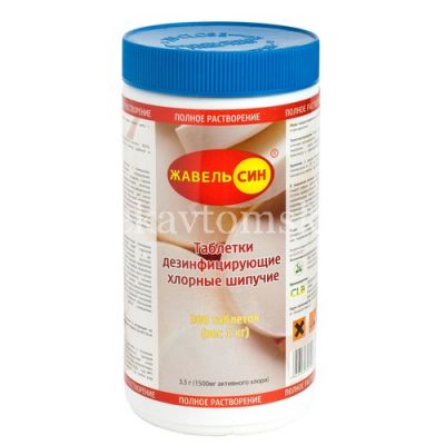 Жавель СИН ТАБС таб. №300 (Экомед/Россия)