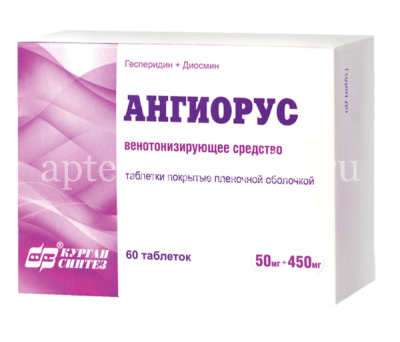 Ангиорус таб. п/пл. об. 50мг + 450мг №60 (Синтез/Россия)