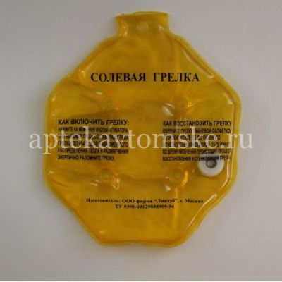 Грелка ДЕТСКАЯ солевая (Дельта-Терм/Россия)