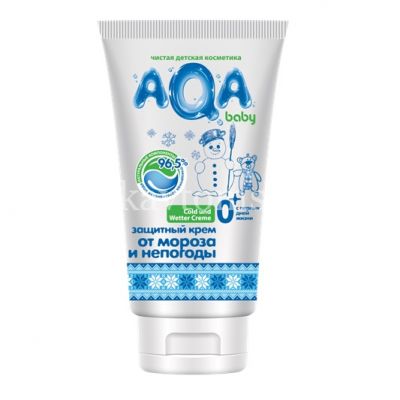 Крем детский AQA baby защитный от мороза и непогоды 50мл (Уник косметик/Россия)