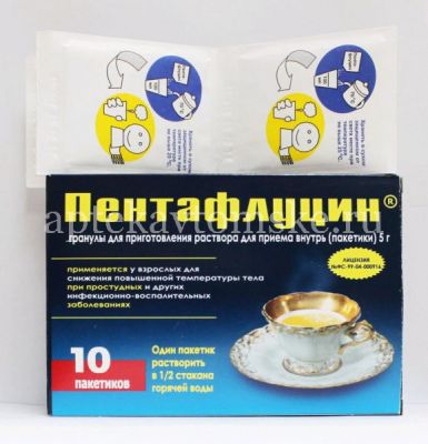Пентафлуцин Дневной пак.(гран. д/р-ра орал.) 5г №10 (Уралбиофарм/Россия)