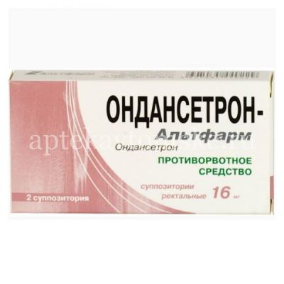 Ондансетрон-Альтфарм супп. рект. 16мг №2 (Альтфарм/Россия)