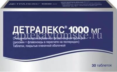 Детралекс таб. п/пл. об. 1000мг №30 (Сервье РУС/Россия)