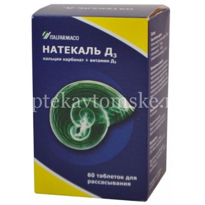 Натекаль Д3 таб. д/рассас. №60 (Italfarmaco/Италия)