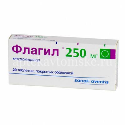 Флагил таб. п/пл. об. 250мг №20 (Sanofi-Aventis/Испания)