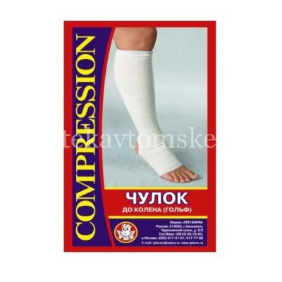 Чулок компрес. (гольф) до колена 3-кл. (со швом) компр. разм. 6 (бел.) (ЛПП Фарм/Россия)
