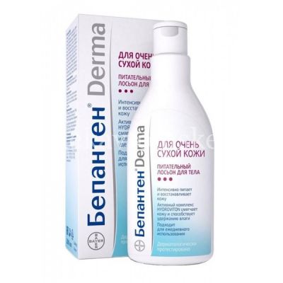 Бепантен Derma лосьон д/тела питательный 200мл (GP Grenzach Produktions/Германия)