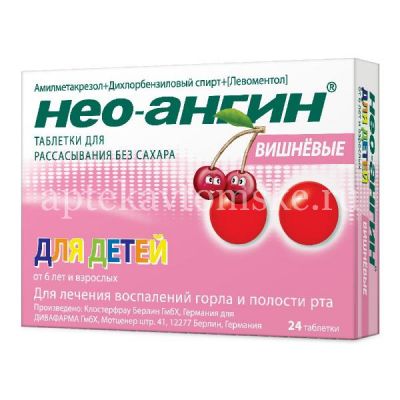 Нео-Ангин таб. д/рассас. №24 (вишня) (Klosterfrau Berlin/Германия)