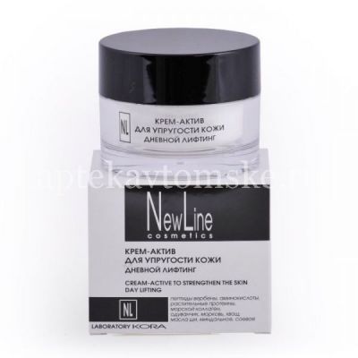 Крем КОРА NEW LINE Актив д/упругости кожи дневной с лифтингом 50мл (Фитопром/Россия)
