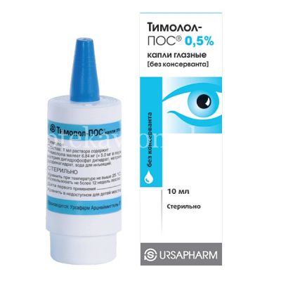 Тимолол-пос фл.-кап.(капли глазн.) 0,5% 10мл №1 (Ursapharm Arzneimittel/Германия)