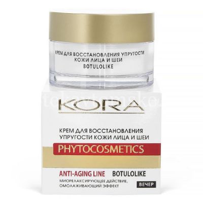 Крем КОРА д/лица и шеи восстановление упругости (ботокс) 50мл (Фитопром/Россия)