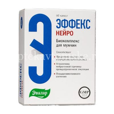 Эффекс Нейро Биокомплекс для мужчин капс. №60 (Эвалар/Россия)
