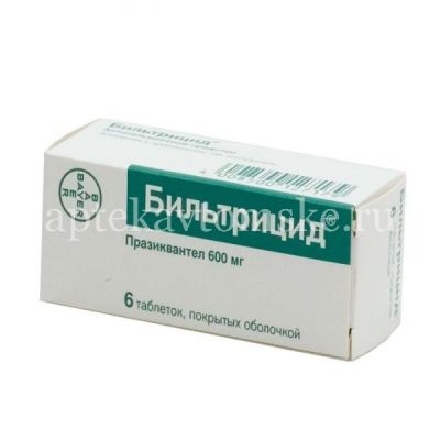 Бильтрицид таб. п/пл. об. 600мг №6 (Bayer AG/Германия)