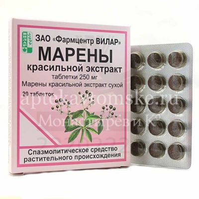 Марены красильной экстракт таб. 250мг №20 (Вифитех/Россия)