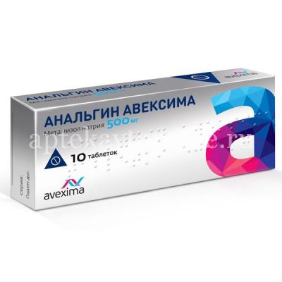 Анальгин Авексима таб. 500мг №10 (Анжеро-Судженский ХФЗ/Россия)