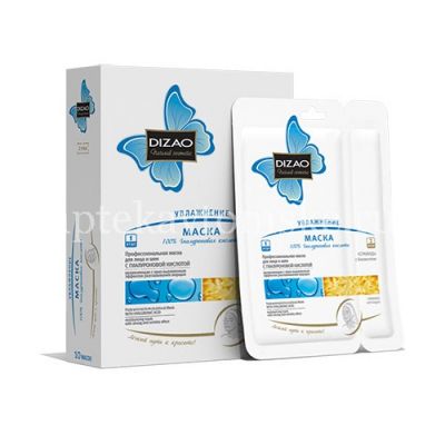 Маска косметическая DIZAO Увлажнение 2-х этапная "100% Гиалуроновая кислота" увлаж. эффект разглаж. морщ. + гиалур. крем д/лица и шеи №10 (Лю Ши Цао/Китай)