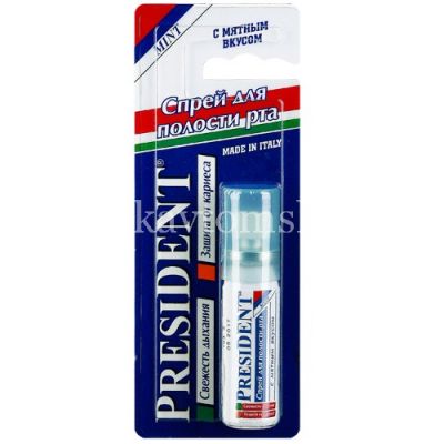 Освежитель полости рта ПРЕЗИДЕНТ мятный спрей 20мл (б/спирта) (Betapharma/Италия)