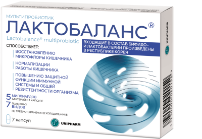 Лактобаланс Мультипробиотик капс. 378мг №7 (В-Мин+/Россия)