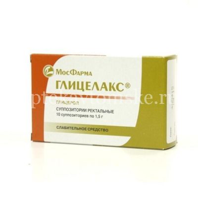 Глицелакс супп. рект. 1,5г №10 (Мосфармфабрика/Россия)
