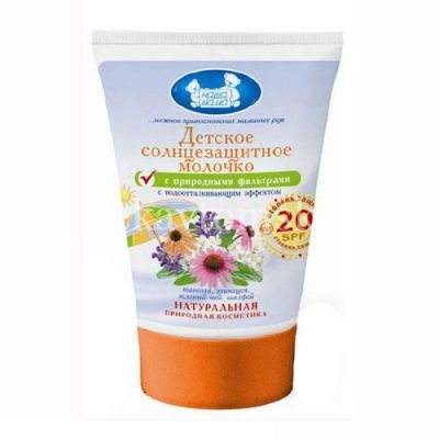 Молочко детское НАША МАМА успокаивающее и увлаж. п/загара с охлажд. эффектом 100мл (арт. 4110) (Наша мама/Россия)