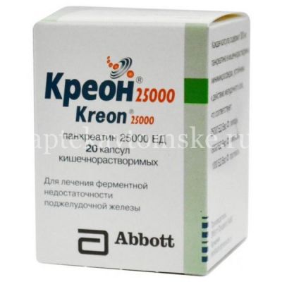 Креон 25000 капс. кишечнораств. 25000ЕД №20 (фл.) (Abbott Laboratories/Германия)