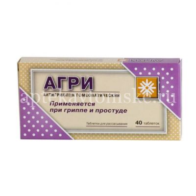 Агри (Антигриппин гомеопатический) таб. №40 (Материа Медика/Россия)