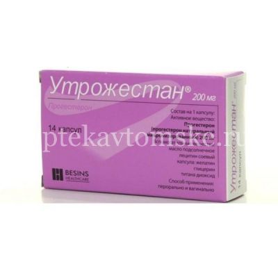 Утрожестан капс. 200мг №14 (ОЛИК/Таиланд)