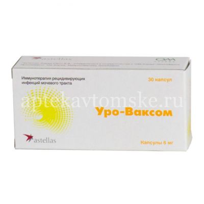 Уро-Ваксом капс. 6мг №30 (OM Pharma/Швейцария)