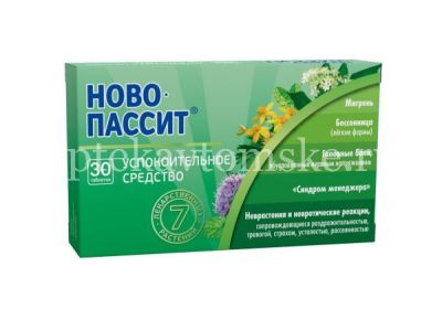 Ново-Пассит таб. п/пл. об. №30 (Teva Czech Industries/Чехия)