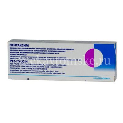 Пентаксим фл(лиоф. д/сусп. для в/м введ.) 1доза №1 + суспен. д/в/м введ.(шпр.) 0,5мл (компл. 1 игла) (Sanofi Pasteur/Франция/Нанолек/Россия)