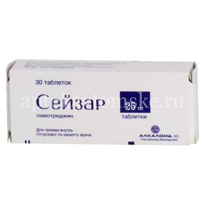 Сейзар таб. 25мг №30 (Alkaloid/Македония)