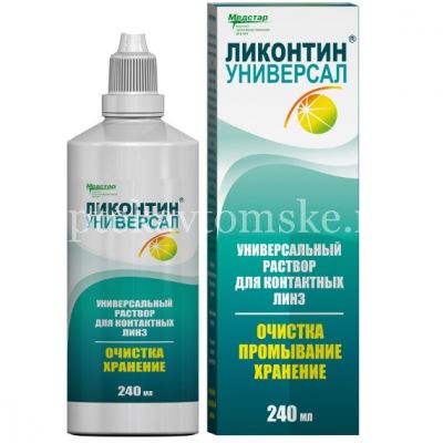 Раствор для контактных линз Ликонтин-Универсал 240мл (Медстар/Россия)