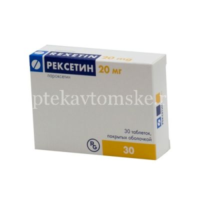 Рексетин таб. п/пл. об. 20мг №30 (Gedeon Richter/Венгрия)