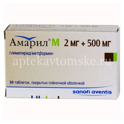 Амарил М таб. п/пл. об. 2мг+500мг №30 (Handok Pharmaceuticals Co./Корея)