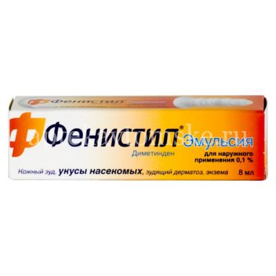 Фенистил эмульсия д/наружного применения 0,1% 8мл (Haleon CH SARL/Швейцария)