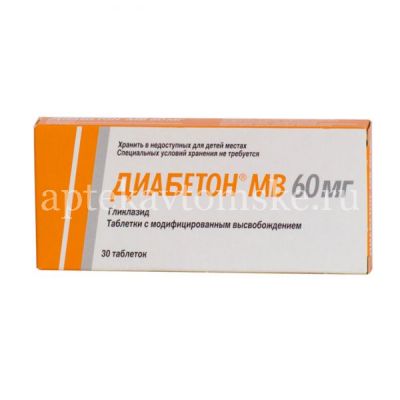 Диабетон МВ таб. с модиф. высвоб. 60мг №30 (Сервье РУС/Россия)