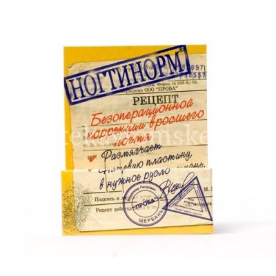 Бальзам косметический НОГТИНОРМ д/ногтей 15мл (Лаборатория Эманси/Россия)