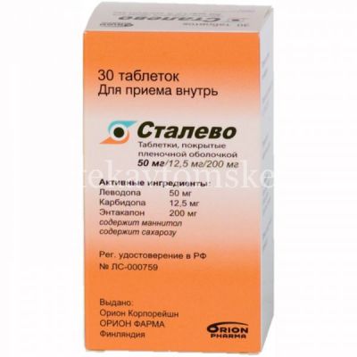 Сталево таб. п/пл. об. 50мг+12,5мг+200 мг №30 (Orion/Финляндия)