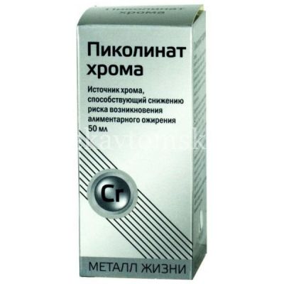 Пиколинат хрома фл. 50мл (Курортмедсервис/Россия)
