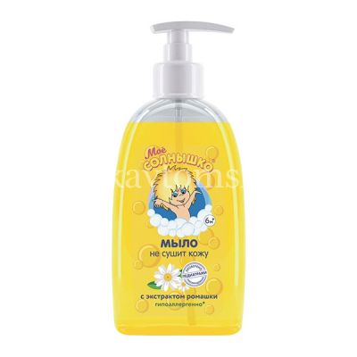 Мыло детское МОЕ СОЛНЫШКО с экстракт. ромашки жидк. 300мл (Аванта/Россия)