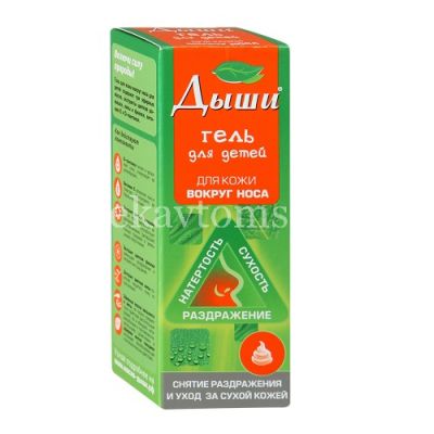 Гель ДЫШИ д/кожи вокруг носа д/детей 10мл (Веда/Россия)