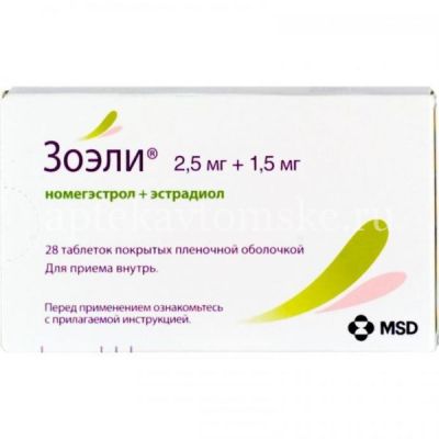 Зоэли таб. п/пл. об. 2,5мг + 1,5мг №28 (Delpharm Lille/Франция/Merck Sharp & Dohme/Нидерланды)