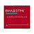 Вилдегра таб. с пролонг. высв. п/пл. об. 50мг №30 (Озон/Россия)