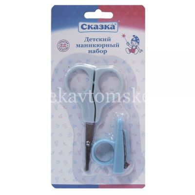 Набор СКАЗКА 5113 маникюрный (ножницы, кусачки) д/детей (Royal Industries/Таиланд)