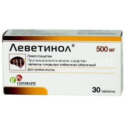 Леветинол таб. п/пл. об. 500мг №30 (Герофарм/Россия)