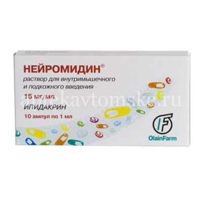 Нейромидин амп.(р-р д/в/м и подкожн. введ.) 15мг/мл №10 (Sofarma/Болгария)